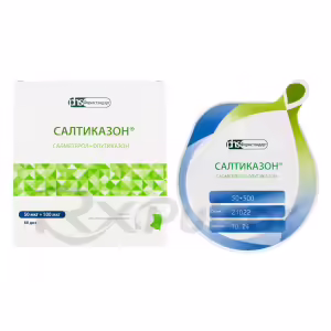 Saltikazon™ Inhalation Powder 50Mcg+500Mcg, 60 Doses Buy Online 6 Saltikazon™ Inhalation Powder 50Mcg+500Mcg, 60 Doses Buy Online 5