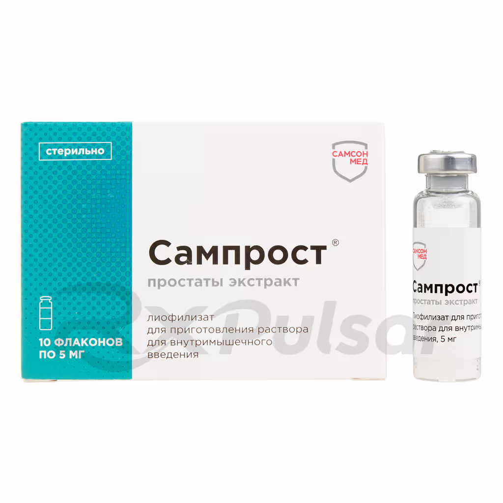 Samprost-5Mg-Lyophilisate-10Pcs_1 Samprost™ Lyophilisate For Im Injection Solution 5Mg, Vial 10Pcs Buy Online 1