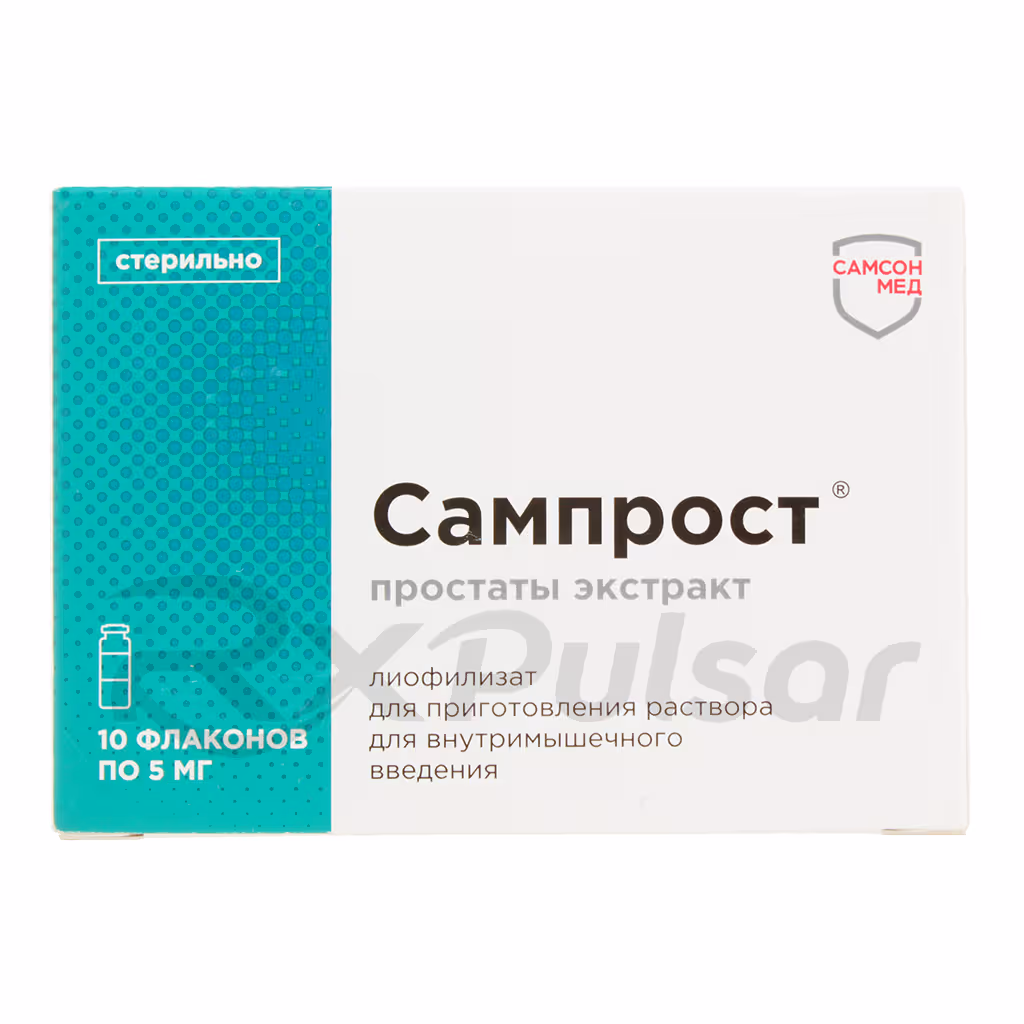 Samprost-5Mg-Lyophilisate-10Pcs_2 Samprost™ Lyophilisate For Im Injection Solution 5Mg, Vial 10Pcs Buy Online 2