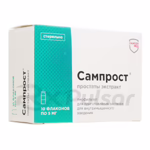 Samprost™ Lyophilisate For Im Injection Solution 5Mg, Vial 10Pcs Buy Online 11 Samprost™ Lyophilisate For Im Injection Solution 5Mg, Vial 10Pcs Buy Online 10