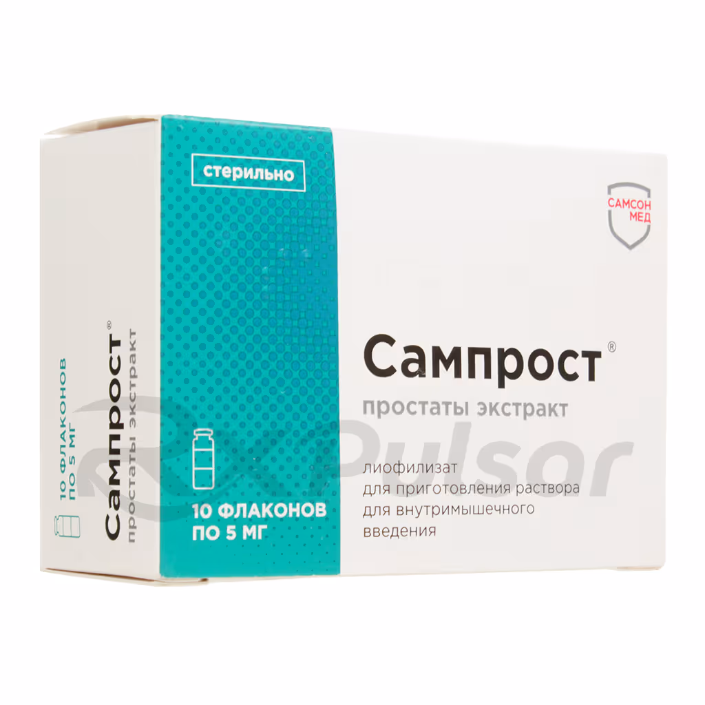 Samprost-5Mg-Lyophilisate-10Pcs_3 Samprost™ Lyophilisate For Im Injection Solution 5Mg, Vial 10Pcs Buy Online 3