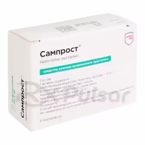 Samprost™ Lyophilisate For Im Injection Solution 5Mg, Vial 10Pcs Buy Online 13 Samprost™ Lyophilisate For Im Injection Solution 5Mg, Vial 10Pcs Buy Online 12