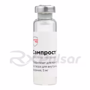Samprost™ Lyophilisate For Im Injection Solution 5Mg, Vial 10Pcs Buy Online 15 Samprost™ Lyophilisate For Im Injection Solution 5Mg, Vial 10Pcs Buy Online 14