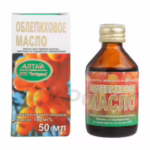 Sea Buckthorn Oil For Oral, Local And External Use 50Ml, 1Pc Buy Online 8