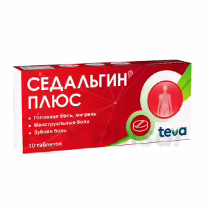 Sedalgin™ Plus Tablets, 10Pcs Buy Online 8