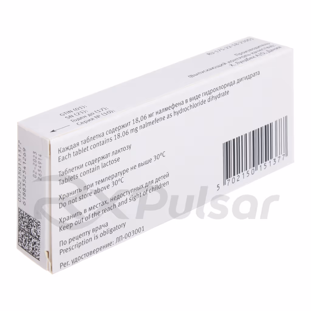 Selincro-18Mg-Tablets_3 Selincro™ Tablets 18Mg, 14Pcs Buy Online 3