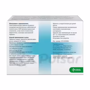 Septolete™ Total Lozenges 3Mg+1Mg (Eucalyptus Flavor), 16Pcs Buy Online 23