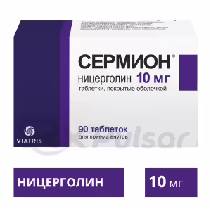 Sermion™ Tablets 10Mg, 90Pcs Buy Online 7