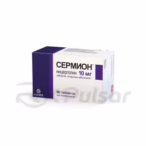 Sermion™ Tablets 10Mg, 90Pcs Buy Online 9