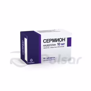 Sermion™ Tablets 10Mg, 90Pcs Buy Online 11