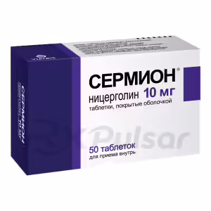 Sermion™ Tablets 10Mg, 50Pcs Buy Online 9