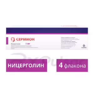 Sermion™ Lyophilisate For Injection Solution 4Mg, 4Pcs Buy Online 9 Sermion™ Lyophilisate For Injection Solution 4Mg, 4Pcs Buy Online 8