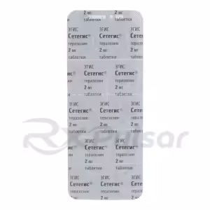 Setegis™ Tablets 2Mg, 30Pcs Buy Online 7