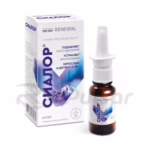 Sialor™ (Protargol) Tablets For Solution 2% (200Mg) For Adults And Children 6+ Years, 10Ml Spray Nozzle Kit Buy Online 7