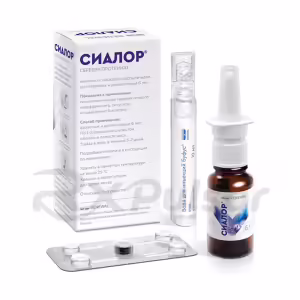 Sialor™ (Protargol) Tablets For Solution 2% (200Mg) For Adults And Children 6+ Years, 10Ml Spray Nozzle Kit Buy Online 11