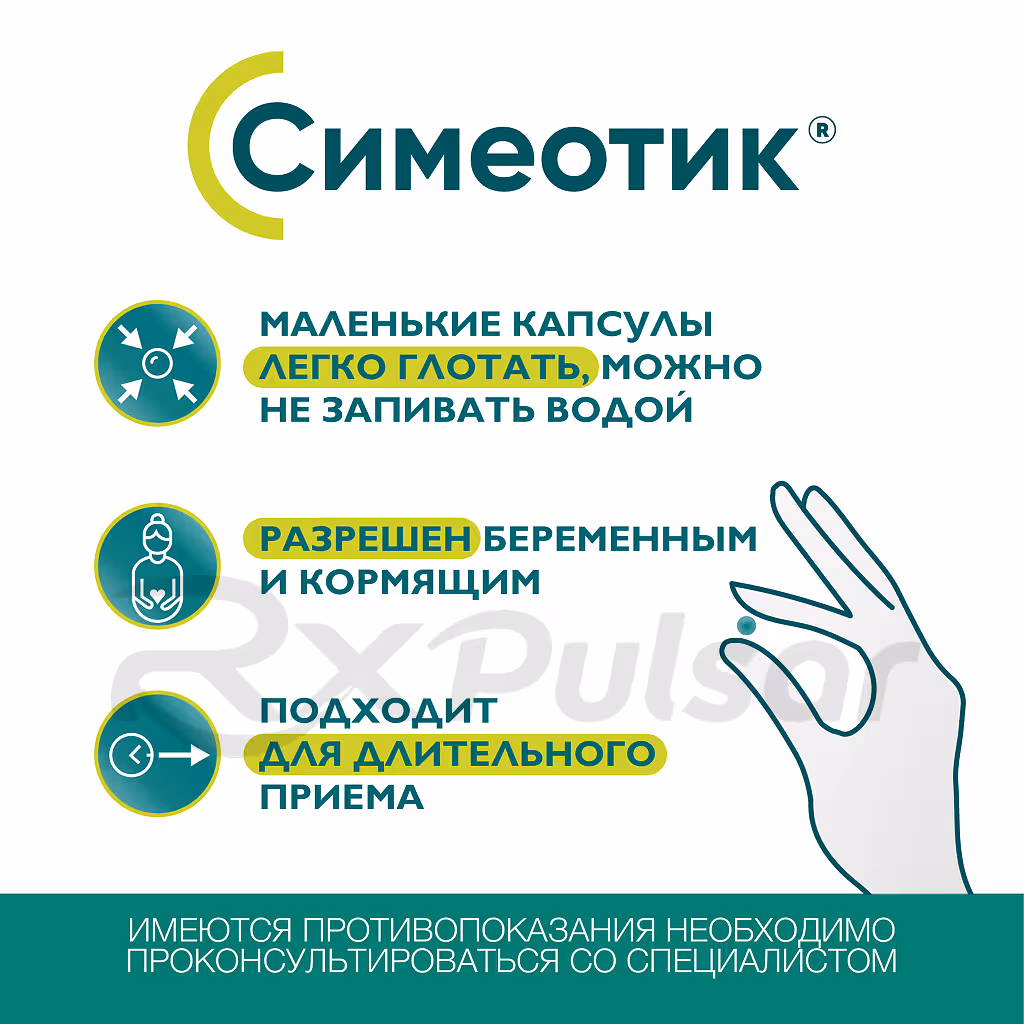 Simeotic-40Mg-50-Capsules_3 Simeotic™ Capsules 40Mg, 50Pcs Buy Online 3