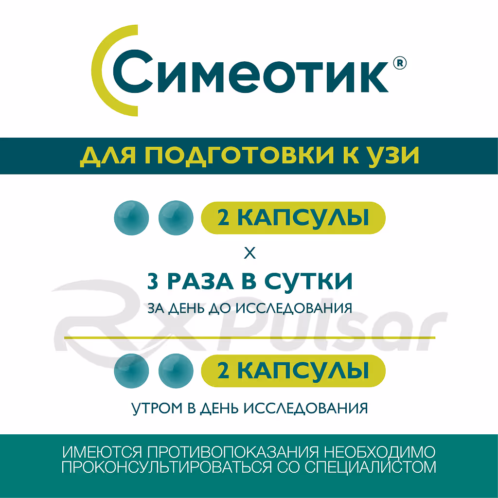 Simeotic-40Mg-Capsules_4 Simeotic™ Capsules 40Mg, 25Pcs Buy Online 4