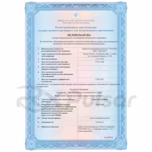 Simeticotic™ Baby Oral Drops 100Mg/Ml (20Ml), 1Pc Buy Online 7 Simeticotic™ Baby Oral Drops 100Mg/Ml (20Ml), 1Pc Buy Online 6