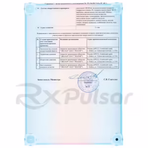 Simeticotic™ Baby Oral Drops 100Mg/Ml (20Ml), 1Pc Buy Online 9 Simeticotic™ Baby Oral Drops 100Mg/Ml (20Ml), 1Pc Buy Online 8