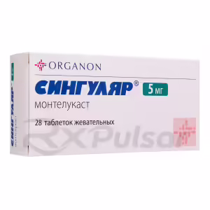Singulair™ Chewable Tablets 5Mg, 28Pcs Buy Online 8