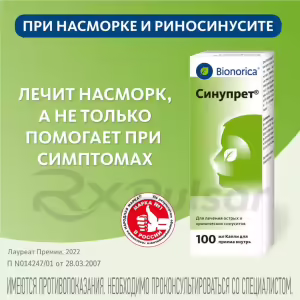 Sinupret™ Oral Drops 100Ml, 1Pc Buy Online 10
