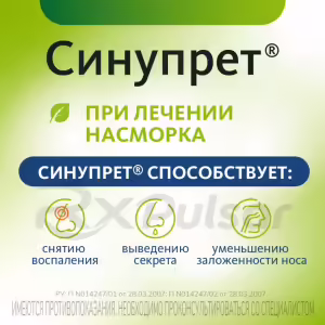 Sinupret™ Oral Drops 100Ml, 1Pc Buy Online 14