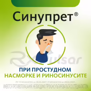 Sinupret™ Extract Tablets, 40Pcs Buy Online 14