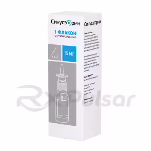 Sinusefrin™ Nasal Spray 15Ml, Vial 1Pc Buy Online 9
