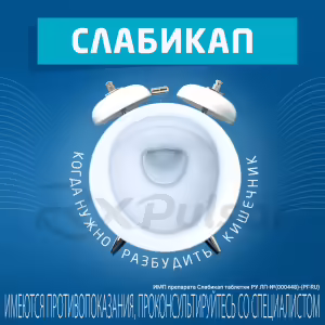 Slabicap™ Tablets 5Mg, 50Pcs Buy Online 18 Slabicap™ Tablets 5Mg, 50Pcs Buy Online 17