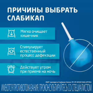 Slabicap™ Oral Drops 7.5Mg/Ml (10Ml), 1Pc Buy Online 14