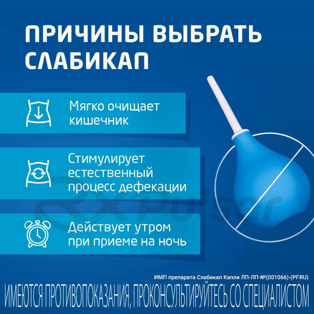 Slabicap-7_5Mg-Drops-10Ml_4 Slabicap™ Oral Drops 7.5Mg/Ml (10Ml), 1Pc Buy Online 4