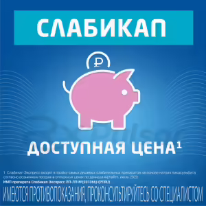 Slabicap™ Oral Drops 7.5Mg/Ml (10Ml), 1Pc Buy Online 18