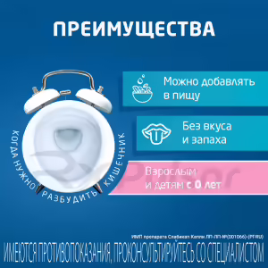 Slabicap™ Oral Drops 7.5Mg/Ml (10Ml), 1Pc Buy Online 20