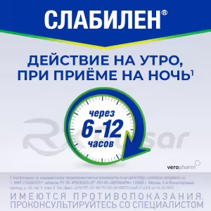 Slabilen™ Tablets 5Mg, 10Pcs Buy Online 17 Slabilen™ Tablets 5Mg, 10Pcs Buy Online 16