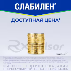 Slabilen™ Tablets 5Mg, 10Pcs Buy Online 21 Slabilen™ Tablets 5Mg, 10Pcs Buy Online 20
