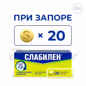 Slabilen™ Tablets 5Mg, 20Pcs Buy Online 13 Slabilen™ Tablets 5Mg, 20Pcs Buy Online 12