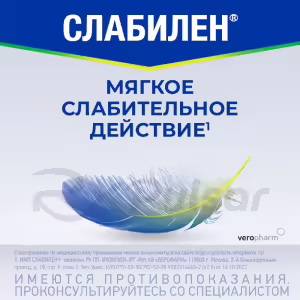 Slabilen™ Tablets 5Mg, 20Pcs Buy Online 23 Slabilen™ Tablets 5Mg, 20Pcs Buy Online 22