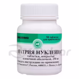 Sodium Nucleinate Tablets 250Mg, 50Pcs Buy Online 8