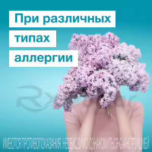 Solonex™ Oral Drops 10Mg/Ml (20Ml), 1Pc Buy Online 10 Solonex™ Oral Drops 10Mg/Ml (20Ml), 1Pc Buy Online 9