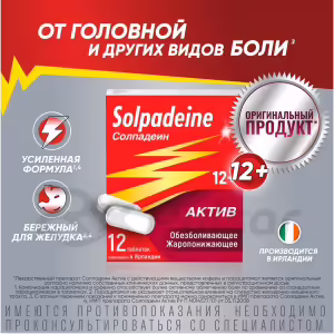 Solpadeine™ Active Tablets 65Mg+500Mg, 12Pcs Buy Online 14 Solpadeine™ Active Tablets 65Mg+500Mg, 12Pcs Buy Online 13