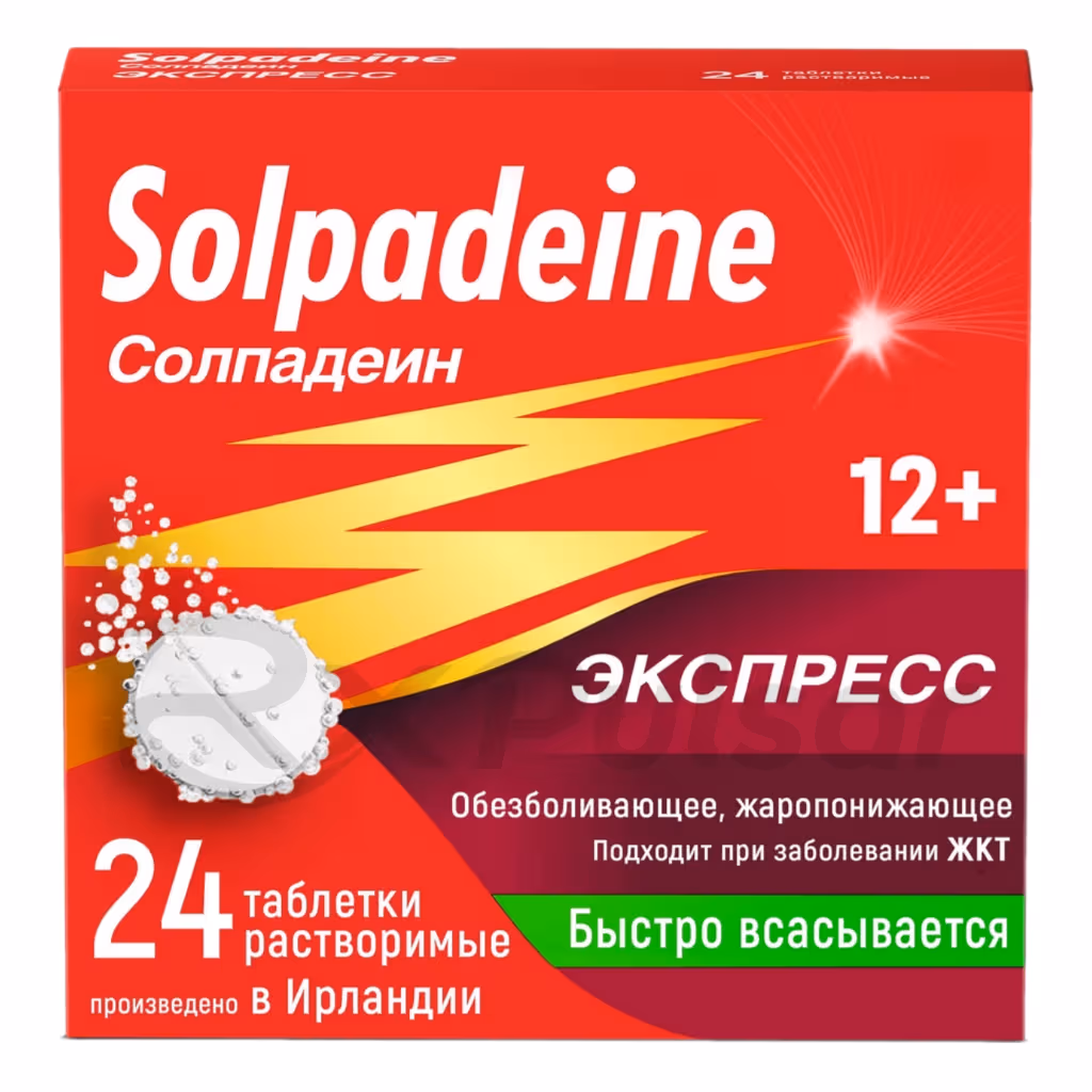 Solpadeine-Express-65Mg500Mg-24-Tablets_1 Solpadeine™ Express Soluble Tablets 65Mg+500Mg, 24Pcs Buy Online 1