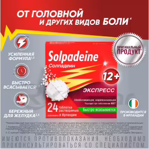 Solpadeine™ Express Soluble Tablets 65Mg+500Mg, 24Pcs Buy Online 14
