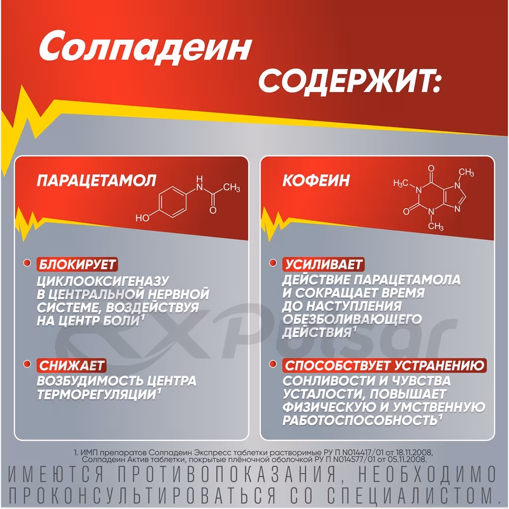 Solpadeine-Express-65Mg500Mg-24-Tablets_5 Solpadeine™ Express Soluble Tablets 65Mg+500Mg, 24Pcs Buy Online 5