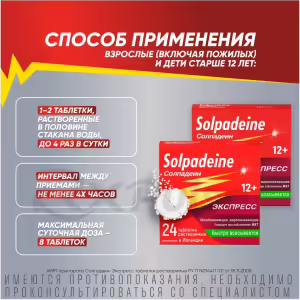 Solpadeine™ Express Soluble Tablets 65Mg+500Mg, 24Pcs Buy Online 24