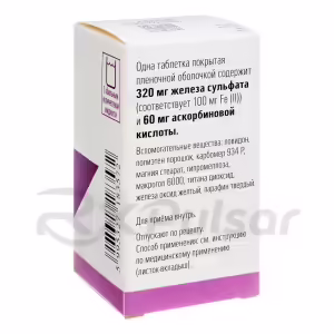 Sorbifer Durules™ Tablets 100Pcs Buy Online 12