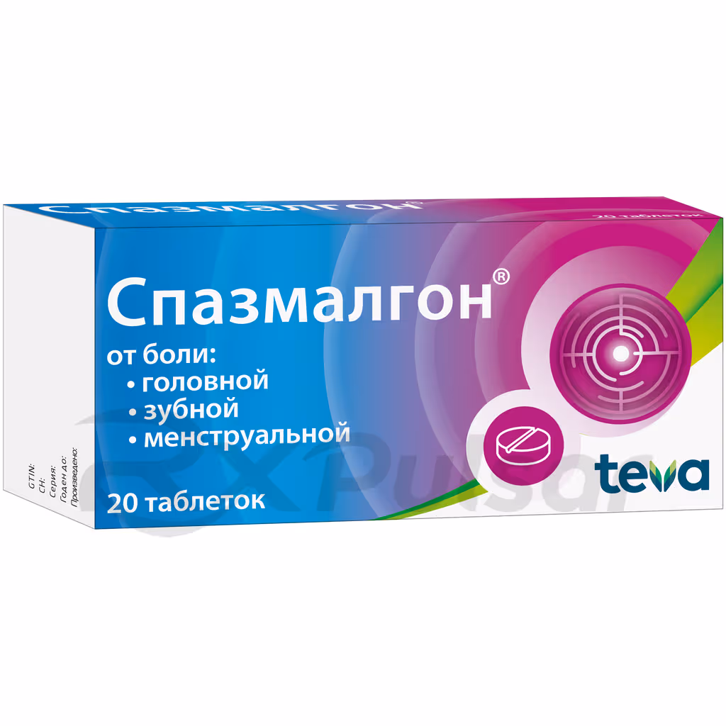 Spazmalgon-20-Tablets_2 Spazmalgon™ Tablets, 20Pcs Buy Online 2