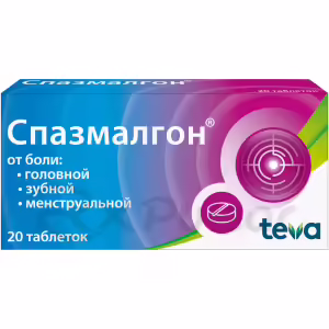 Spazmalgon™ Tablets, 20Pcs Buy Online 8