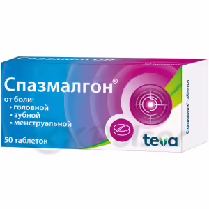 Spazmalgon™ Tablets, 50Pcs Buy Online 7 Spazmalgon™ Tablets, 50Pcs Buy Online 6