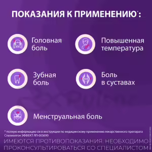 Spazmalgon™ Effect Tablets, 10Pcs Buy Online 20