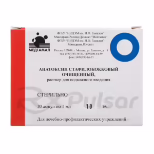 Staphylococcal Toxoid Purified Solution For Subcutaneous Injection 1Ml, 10 Ampoules Buy Online 9
